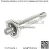 Вал шпинделя для MTD Cub Cadet 7380927 738-0927