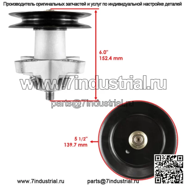 Шпиндель деки 42 дюйма с комплектом лезвий шкива для Toro LX426 LX427 42 дюйма (2009 г. – ранее) - Image 2