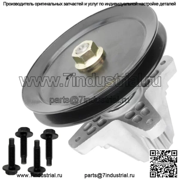 Шпиндель в сборе с болтом для MTD LT2500 LT2000 LT2200 Troy Bilt Tb2246 HOrse XP