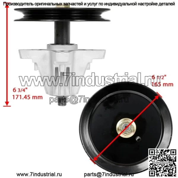 Шпиндель в сборе с болтом для MTD LT2500 LT2000 LT2200 Troy Bilt Tb2246 HOrse XP - Image 2