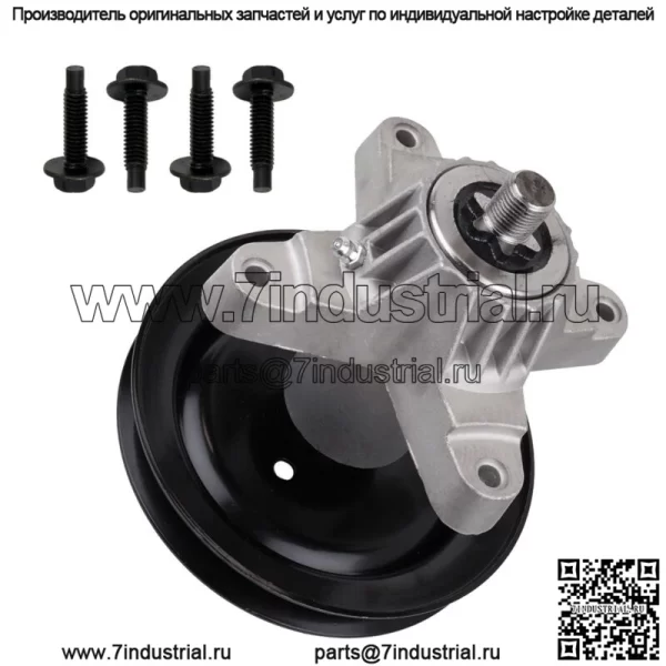 Шпиндель в сборе со шкивом для Cub Cadet 918-0659A 918-0624A 918-0624 618-0624A