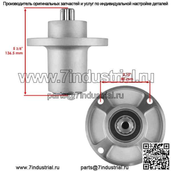 Узел с 2 шпинделями подходит для деки Hustler Raptor SD SDX 36, 42, 48, 54, 60 дюймов 601804 - Image 2
