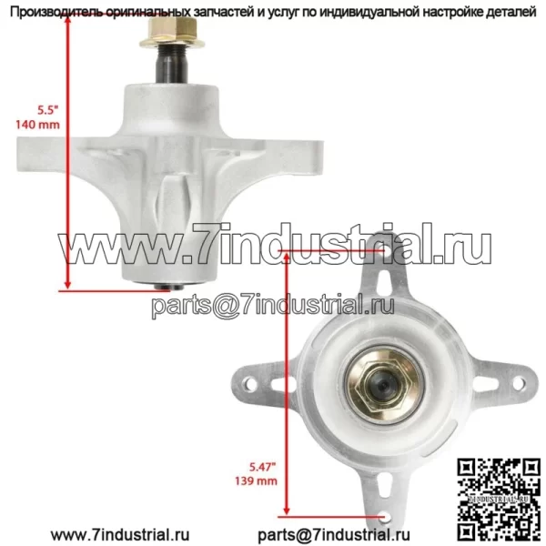 2 шпинделя в сборе для Toro 121-0751 117-7439 117-1267 117-7268 117-0751 285-923 - Image 2