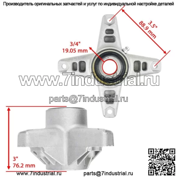 2 шпинделя в сборе для MTD Cub Cadet 918-3129A 618-3129A 618-04426 918-04426 - Image 2