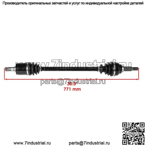 Полный передний левый ШРУС для John Deere UTV Am146261 - Image 2