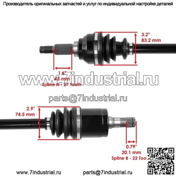 Полный передний левый ШРУС для John Deere UTV Am146261 - Image 3