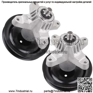 Шкив в сборе с 2 шпинделями для MTD Cub Cadet 618-0624 918-0624B 618-0659 918-0659