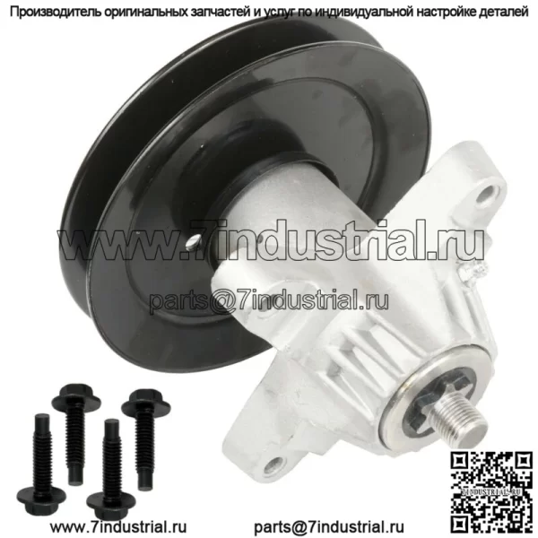Шпиндель в сборе для MTD LT1042 918-04456B 918-04461A 618-00456 918-04456A