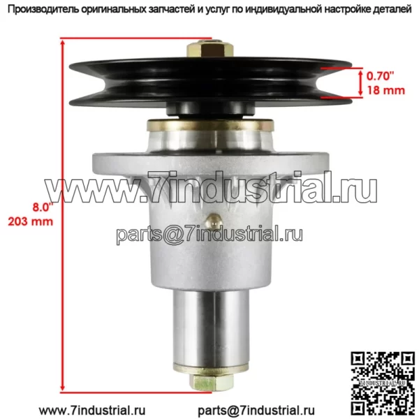 Шпиндель в сборе для газонокосилки с нулевым поворотом серии Exmark Lazer Z XP - Image 2