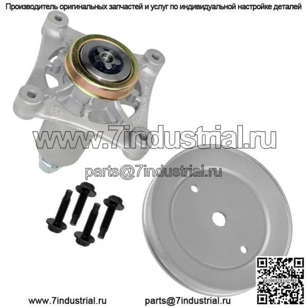 Шпиндель и шкив 30 дюймов подходят для деки Husqvarna RZ3016 RZ3019 30 дюймов.