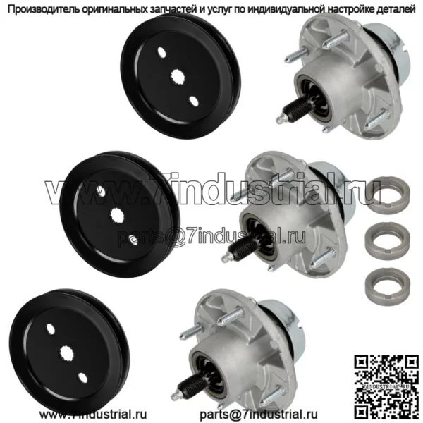 3 шпинделя в сборе. Со шкивом 48 дюймов для John Deere X520 X530 X534 X540 X590 X710 X730