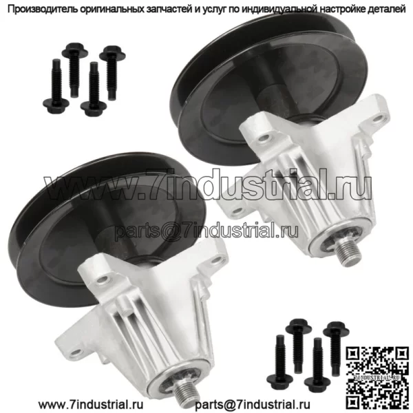 2 шпинделя в сборе. 42 дюйма для MTD Cub Cadet 918-04889 918-04889A 91804889 91804889A