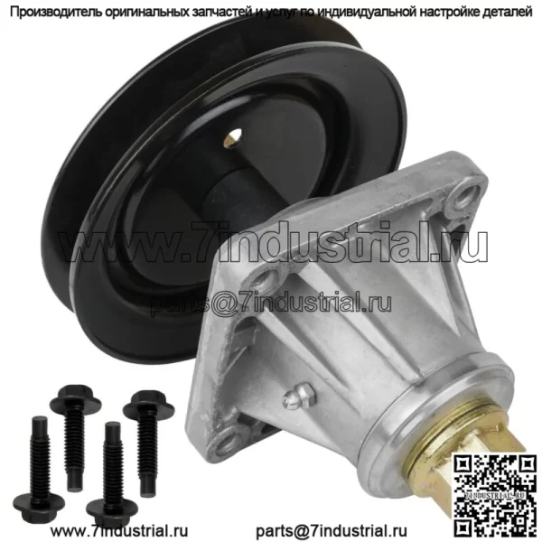 Шпиндель в сборе для деки MTD Cub Cadet LT1022 LT1045 LT1046 46 дюймов 918-04123 B