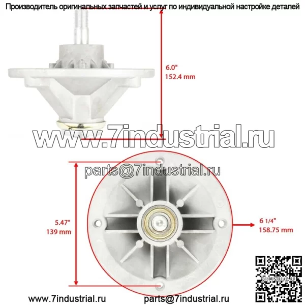 Шпиндель в сборе подходит для Toro TimeCutter Z380 Z420 88-4510 80-4341, длинный вал - Image 2