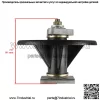 2 шпинделя в сборе подходят для Toro Z Master Grand Stand G3 Zero Turn 107-8504 1078504 - Image 3