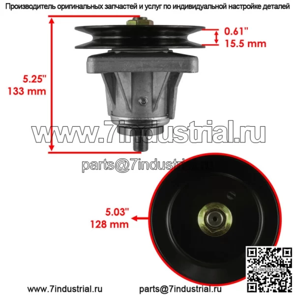2 шпинделя в сборе для MTD Cub Cadet 618-0240 918-0240 618-0430 918-0430 ABC - Image 2
