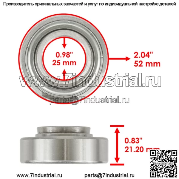 Вал шпинделя подходит для Husqvarna ZTH5225 ZTH6123 ZTH6125 ZTH6127 с подшипниками - Image 3
