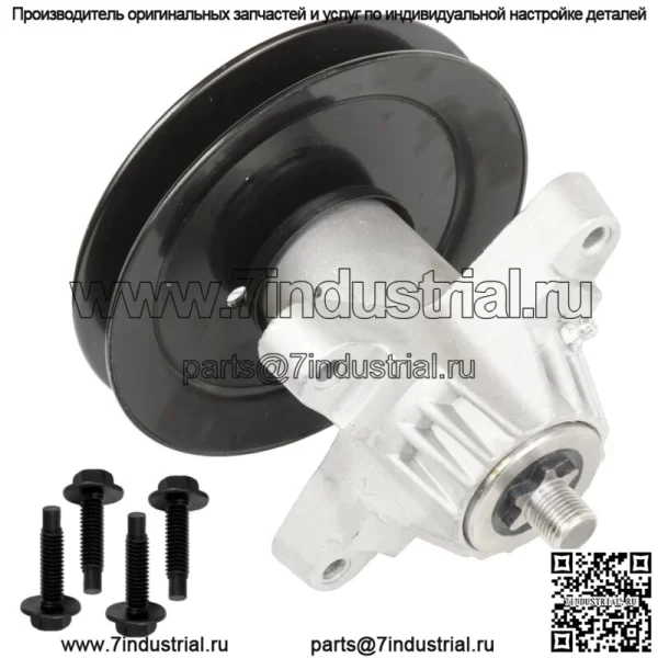 Шпиндель в сборе для Toro LX-420 LX-425 2006 2007 112-0460 1120460 - Image 3