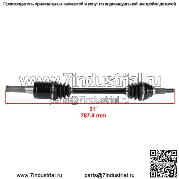 Задний левый полный мост ШРУС для John Deere Gator Xuv 855M Pc13312 13311 - Image 2