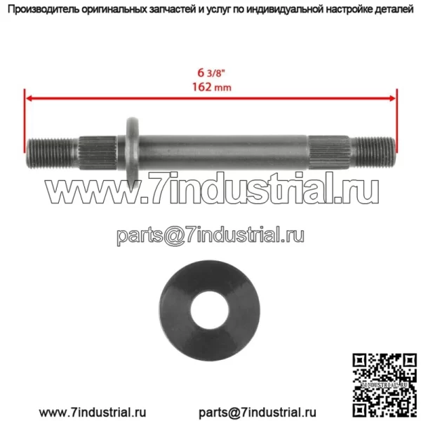 Вал шпинделя подходит для Murray 491921MA 491921 285-187 285187 - Image 2