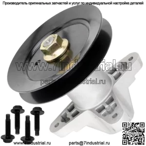 Сборка шпинделя с болтом шкива для Troy Bilt MTD 918-05137 618-05137 285-157