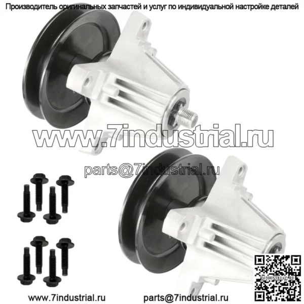 2-шпиндельный узел для MTD XT1-Lt50 XT2-LX50 с декой 50 дюймов 618-06981 918-06981