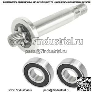 Вал шпинделя с подшипниками для MTD Cub Cadet 7380927 738-0927