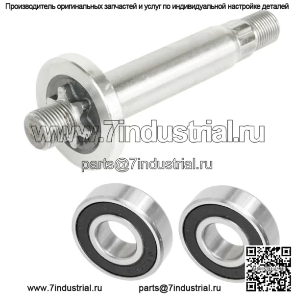 Вал шпинделя с подшипниками для MTD Cub Cadet 7380927 738-0927