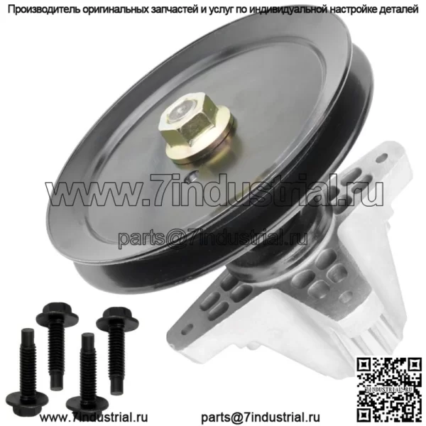 Сборка шпинделя с болтом шкива для Troy Bilt MTD 918-05078A 618-05078A 285-167