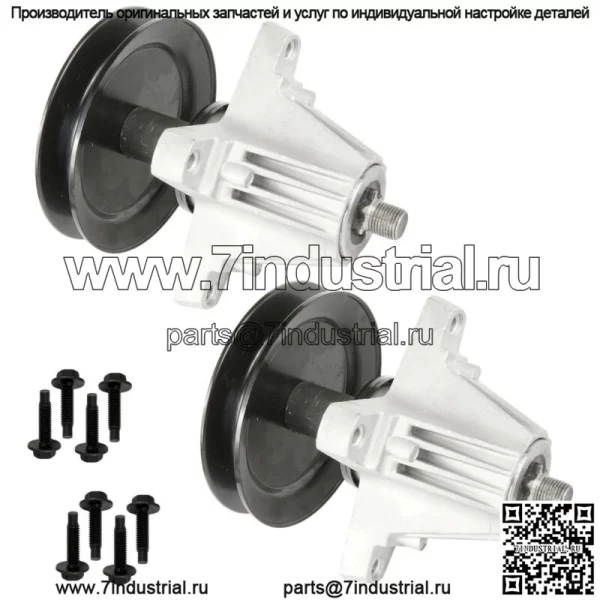 2 шпинделя в сборе для MTD Cub Cadet 61806980 91806980 285707