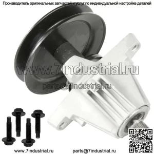 Шпиндель в сборе для MTD Cub Cadet 61806980 91806980 285707