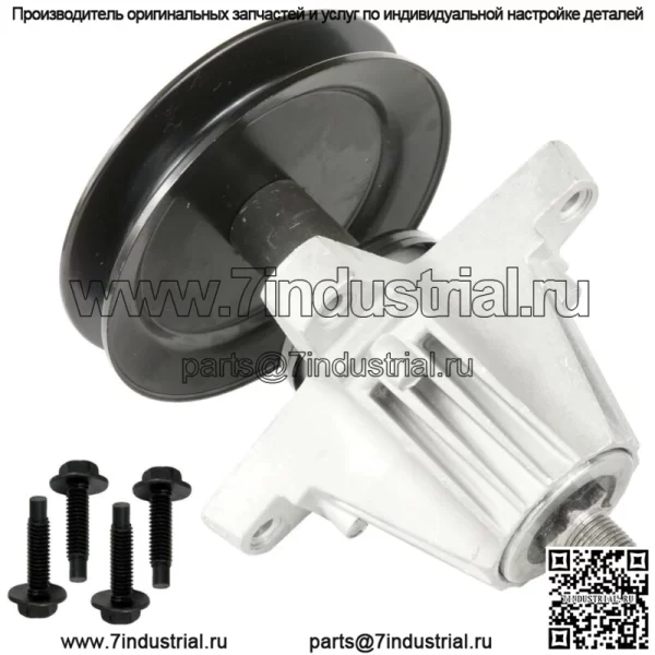 Шпиндель в сборе для MTD Cub Cadet 61806980 91806980 285707