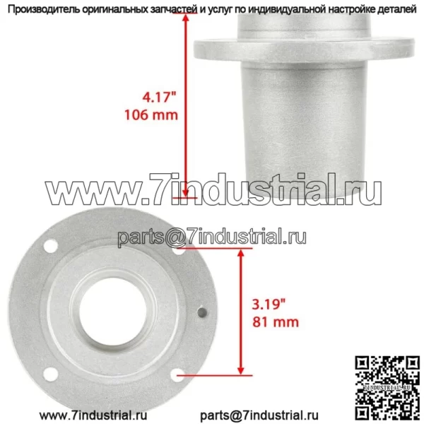 Корпус шпинделя 2 подходит для Husqvarna 539104852 - Image 2