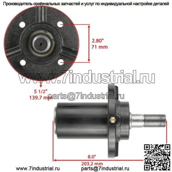 Узел шпинделя подходит для измельчителя Dixie Chopper 300441 10161 Oregon 82322 49748 Короткий вал - Image 2