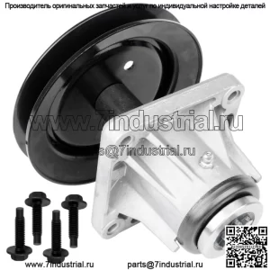 Шпиндель в сборе с болтом для MTD Cub Cadet 618-0660B 918-0660B 918-0625 618-0625