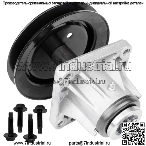 Шпиндель в сборе с болтом для MTD Cub Cadet 618-0660B 918-0660B 918-0625 618-0625