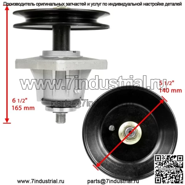 Шпиндель в сборе с болтом для MTD Cub Cadet 618-0660B 918-0660B 918-0625 618-0625 - Image 2