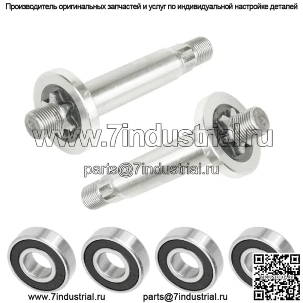 2 вала шпинделя с подшипниками для MTD Cub Cadet 7380927 738-0927