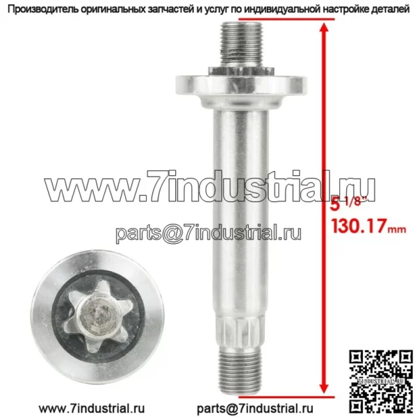 2 вала шпинделя с подшипниками для MTD Cub Cadet 7380927 738-0927 - Image 2