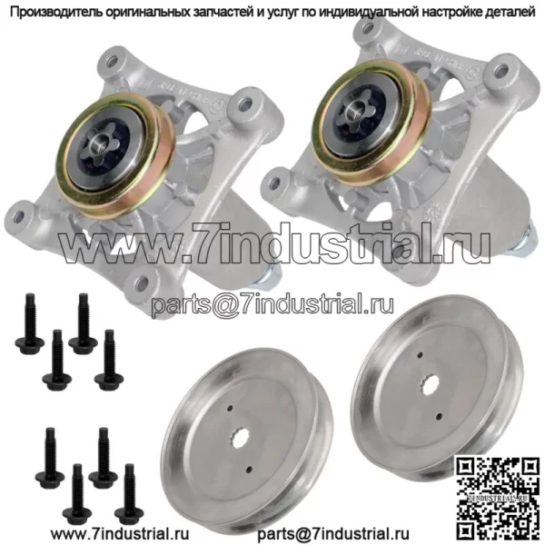 Шкив в сборе с 2 шпинделями для Husqvarna CTH164T CTH173 CTH174 CTH184T 194 19530 - Image 4
