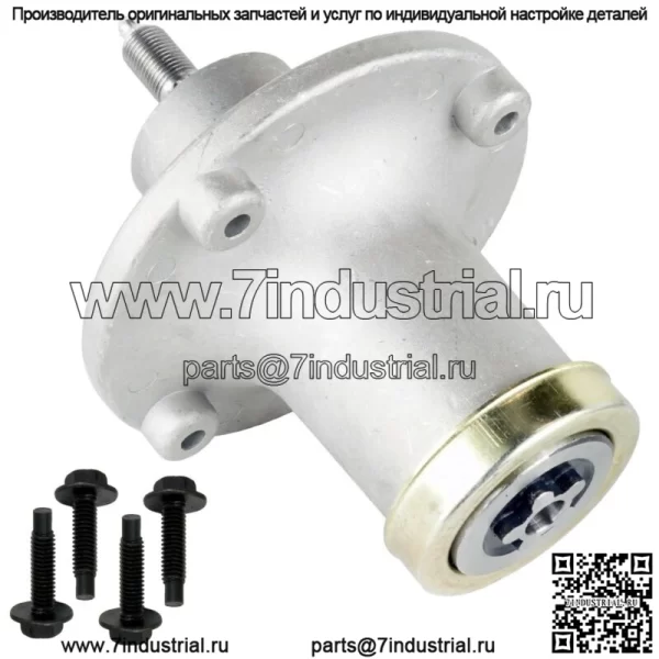 Шпиндель в сборе для Husqvarna EZ5226 EZ6124 GT48Xls Gt52Xls 539112170