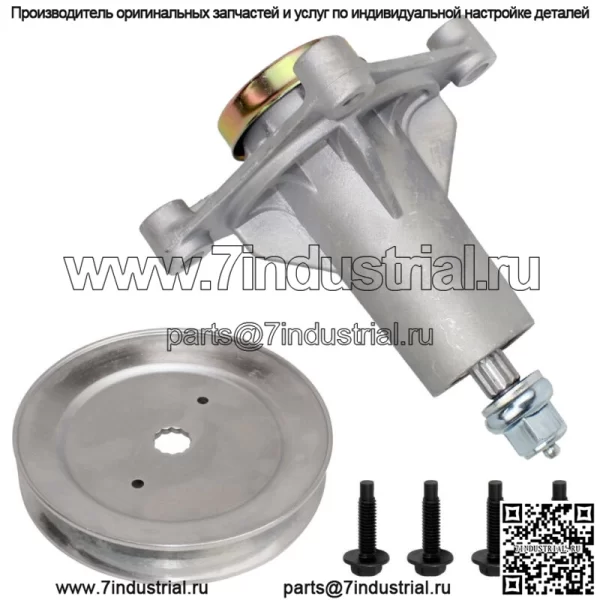Шпиндель в сборе со шкивом для Husqvarna LTH1438 LTH1538 LTH18538 LTH2042 LTH126