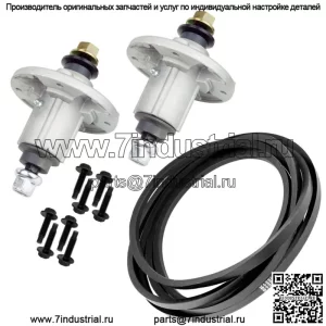 Комплект для шпинделя John Deere Gy21098 Gy20454 Gy20867 Gy20962 Ремень GX21833 GX20571