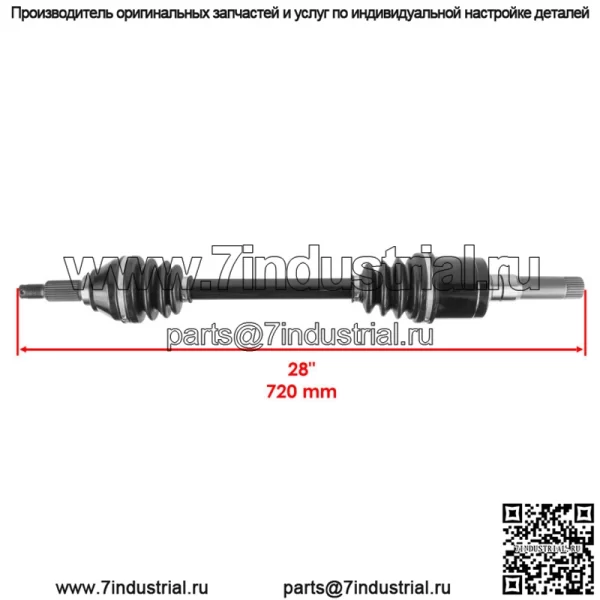Задний левый или правый ШРУС подходит для John Deere AM140523 - Image 2