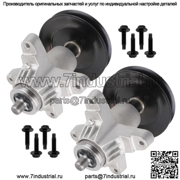 2-х шпиндельный узел для MTD GT2550H GT954 H GT5024 GT5427 GT2754 Rzt54 (дека 54 дюйма)