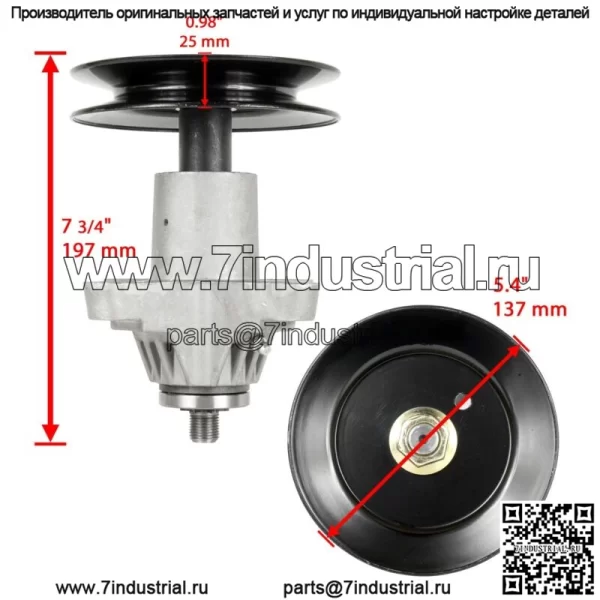 2-х шпиндельный узел для MTD GT2550H GT954 H GT5024 GT5427 GT2754 Rzt54 (дека 54 дюйма) - Image 2