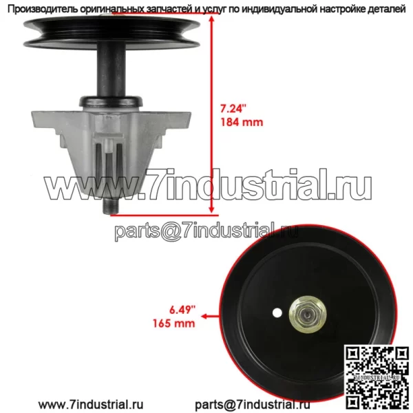 618-05078 918-05078A Узел шпинделя с кольцом деки для MTD Troy Bilt - Image 2