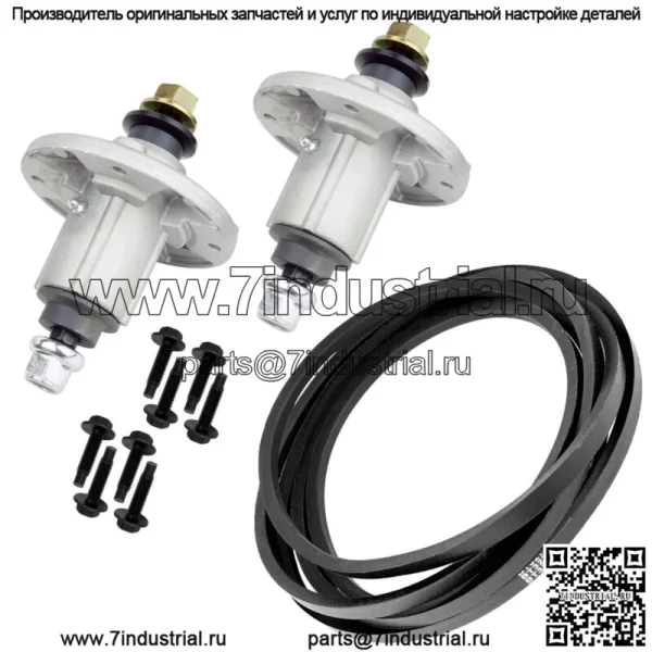 2-шпиндельный ремень Gy21098 GX21833 для John Deere 145 155 C D140 D150 D160