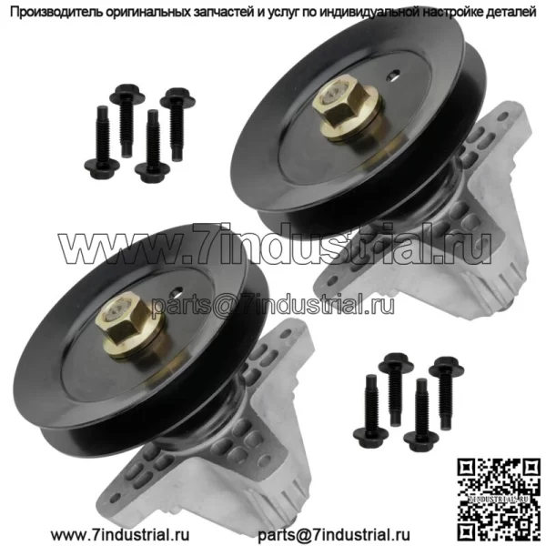 2 шпинделя в сборе со шкивом, дека 54 дюйма для Cub Cadet S54 S54Kh S54Kw