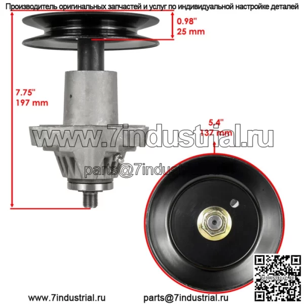 Шпиндель в сборе с ремонтным кольцом деки для MTD Cub Cadet 618-0671 918-0671 618-04608A - Image 2